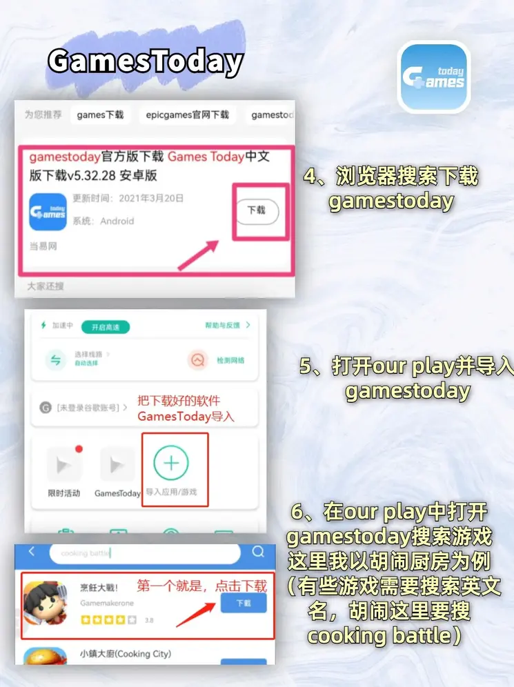 九州官方网站入口截图2